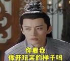 狂傲帝君霸道宠